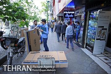 خیابان جمهوری 19