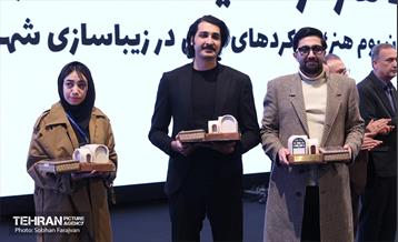 جشنواره عاملیت هنر در سیمای شهر تهران 23