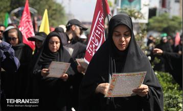 آیین پیاده‌روی جاماندگان اربعین حسینی - 3 23