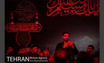 عزاداری شهادت حضرت مسلم ابن عقیل (ع) 13