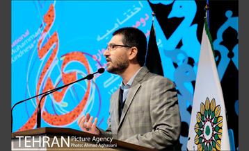 اختتامیه جشنواره موسیقی "پیامبر مهربانی" 30