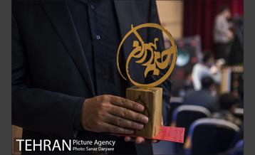 اختتامیه پنجمین کنگره شعر فاطمی 16