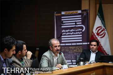 نشست تخصصی مناسب سازی شهر برای نابینایان 16