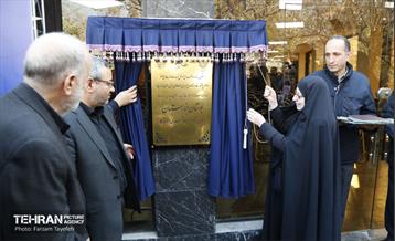 هشتادوششمین رویداد امیدوافتخار 11