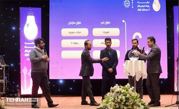 افتتاحیه چهارمین دوره رویداد «بارش» 8