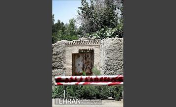 توتستان های طرشت، طعم شیرین طهران قدیم 1