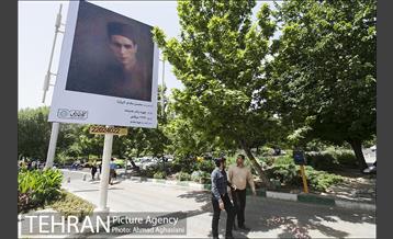 نگارخانه‌ای به وسعت شهر تهران 21