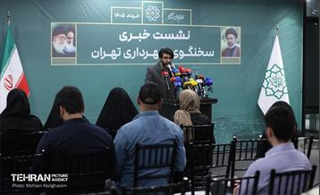 نشست خبری سخنگوی شهرداری تهران 22
