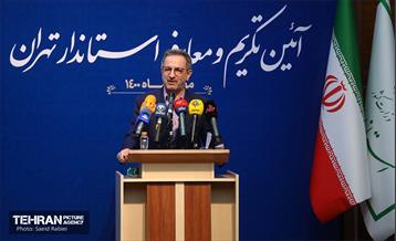 آئین تکریم و معارفه استاندار تهران 29