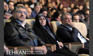 همایش "برنامه پنج ساله توسعه شهر تهران" 11