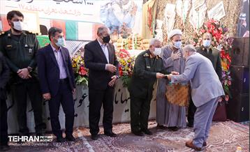 اختتامیه کنگره ۴ هزار شهید منطقه ۱۷