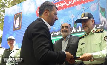 آیین نام گذاری پل بهاران به نام شهید امنیت محمدعلی بایرامی