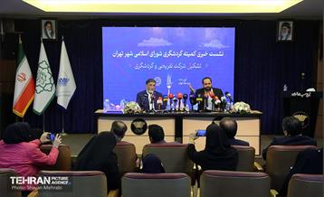 نشست خبری کمیته گردشگری شورای اسلامی شهر تهران 14