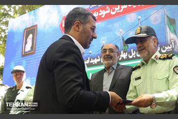 آیین نام گذاری پل بهاران به نام شهید امنیت محمدعلی بایرامی
