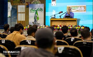 گردهمایی سراسری مسئولان بسیج دانشجویی