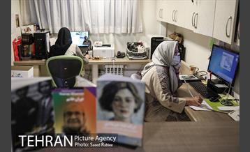 شورای کتاب کودک  11