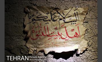 نمایشگاه کوچه های بنی هاشم  14