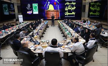 دوره آموزشی خبرنگاری بحران 44