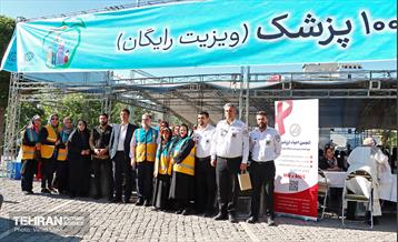 پویش نذر خدمت 9