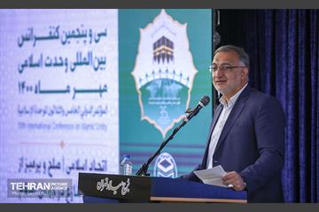 سی و پنجمین کنفرانس بین‌المللی وحدت اسلامی 22