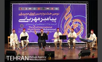 دومین جشنواره بین المللی موسیقی پیامبر مهربانی‎ 3