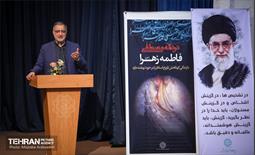 مراسم روز گزینش با حضور شهردار تهران  6