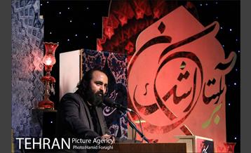 شب شعر و مرثیه خوانی " بر آستان اشک" در فرهنگسرای اندیشه 14