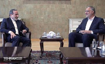 مجمع گفتگوی تهران 1