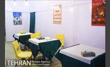 پایگاه اورژانس شرکت شهر سالم حرم مطهر امام‌ خمینی (ره) برای مراسم ارتحال  1