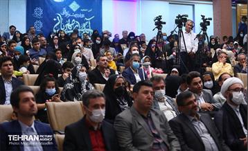 آیین اختتامیه «آیه‌های مهربانی» با حضور شهردار تهران