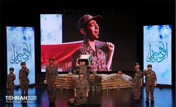 مراسم پایان فصل اول پویش " او تو را دید" 18