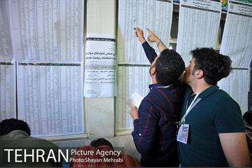 انتخابات ریاست جمهوری و شورای شهر و روستا 47