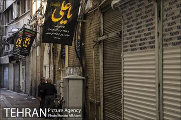 عزاداری سنتی شهادت حضرت امیرالمومنین(ع) در بازار تهران‎ 1