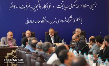 نشست هم‌اندیشی شهردار تهران با مدیران دانشگاه علامه طباطبایی 10