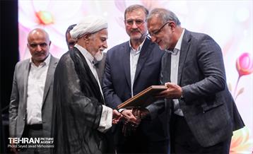 مراسم گرامیداشت روز سالمند