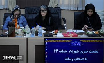 نشست خبری شهردار منطقه 14 19