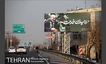 سیاه پوش شدن تهران در سالگرد شهادت سردار سلیمانی 17