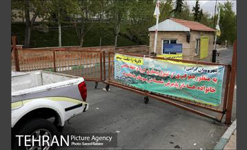 روز طبیعت در بوستان نهج البلاغه 26