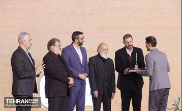 اختتامیه شانزدهیمن جشنواره بین‌المللی پژوهش و نوآوری در مدیریت شهری 30