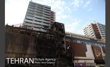 آتش سوزی مجتمع تجاری طوبی 7