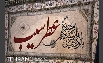 آیین افتتاح  پانزدهمین دوره نمایشگاه "عطر سیب" 32