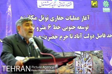 آغاز  حفاری تونل  محور جنوبی خط 6 مترو تهران 21