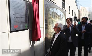 آیین افتتاح نمایشگاه موزه عبرت در باغ موزه قصر 21