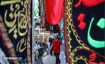 عطر بوی سیب وزیدن گرفت 8