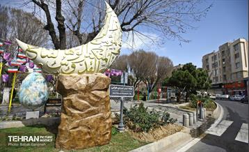 استقبال از بهار - 5 58