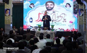 یادواره شهدا و گرامیداشت یاد شهید مدافع حرم مرتضی عبدالهی 22