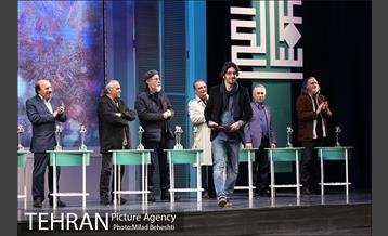 اختتامیه سی و هفتمین جشنواره بین المللی تئاتر فجر 10