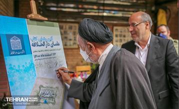 آئین رونمایی از کتاب "علمای دارالخلافه" 33