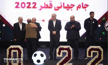 مراسم رونمایی از پیراهن تیم ملی فوتبال 15