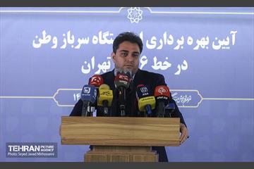 آیین افتتاح ایستگاه مترو سرباز وطن 8